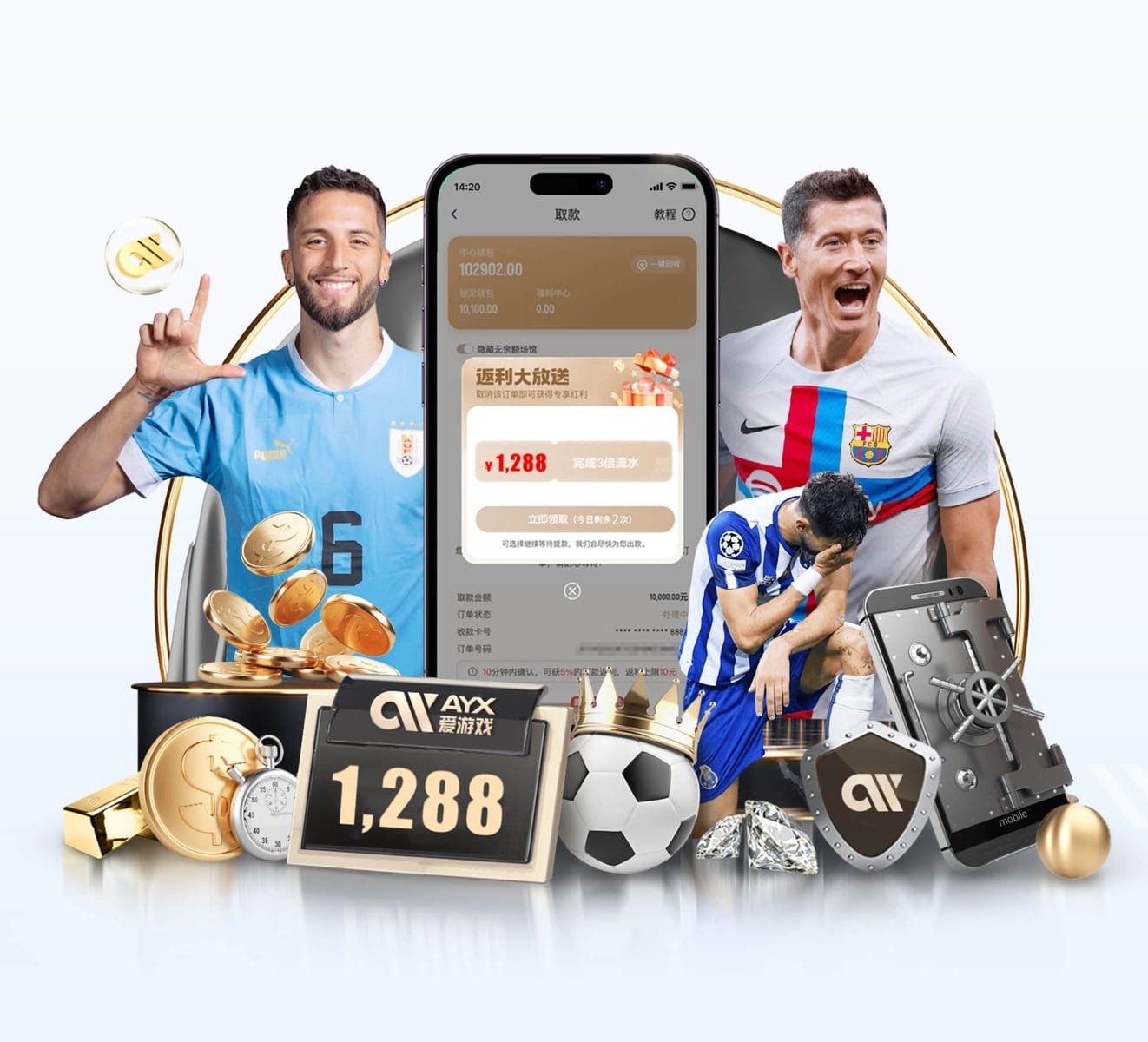 幸运购彩welcome讲解