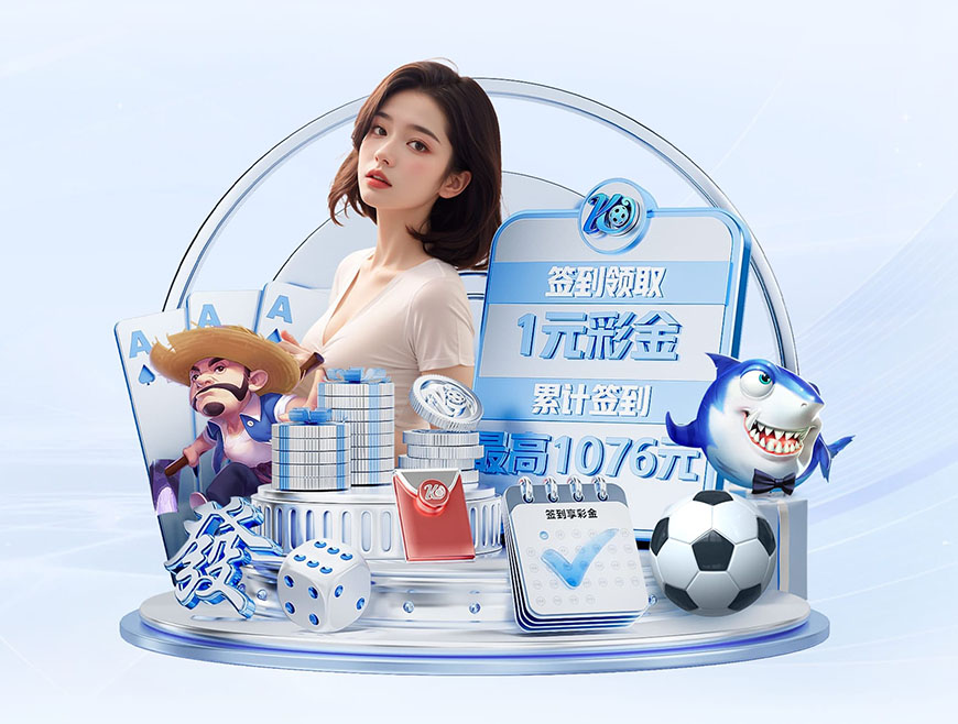 半岛星空足球app下载