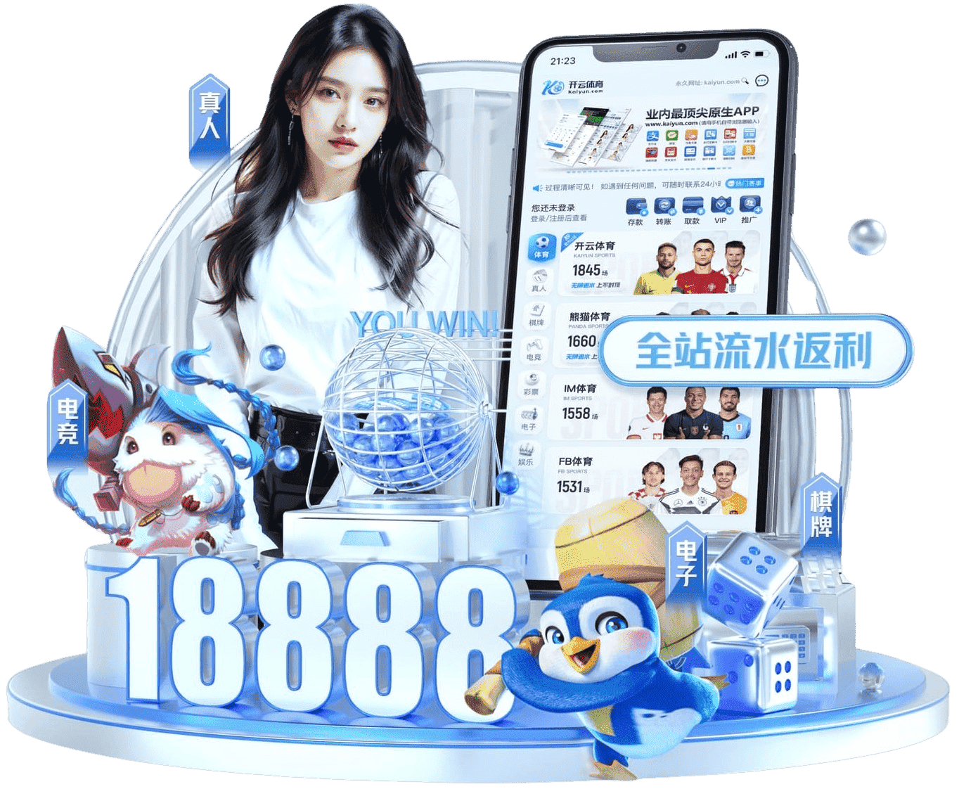 南宫 壹号 C7 APP v24.697.53.180 官方最新版 3