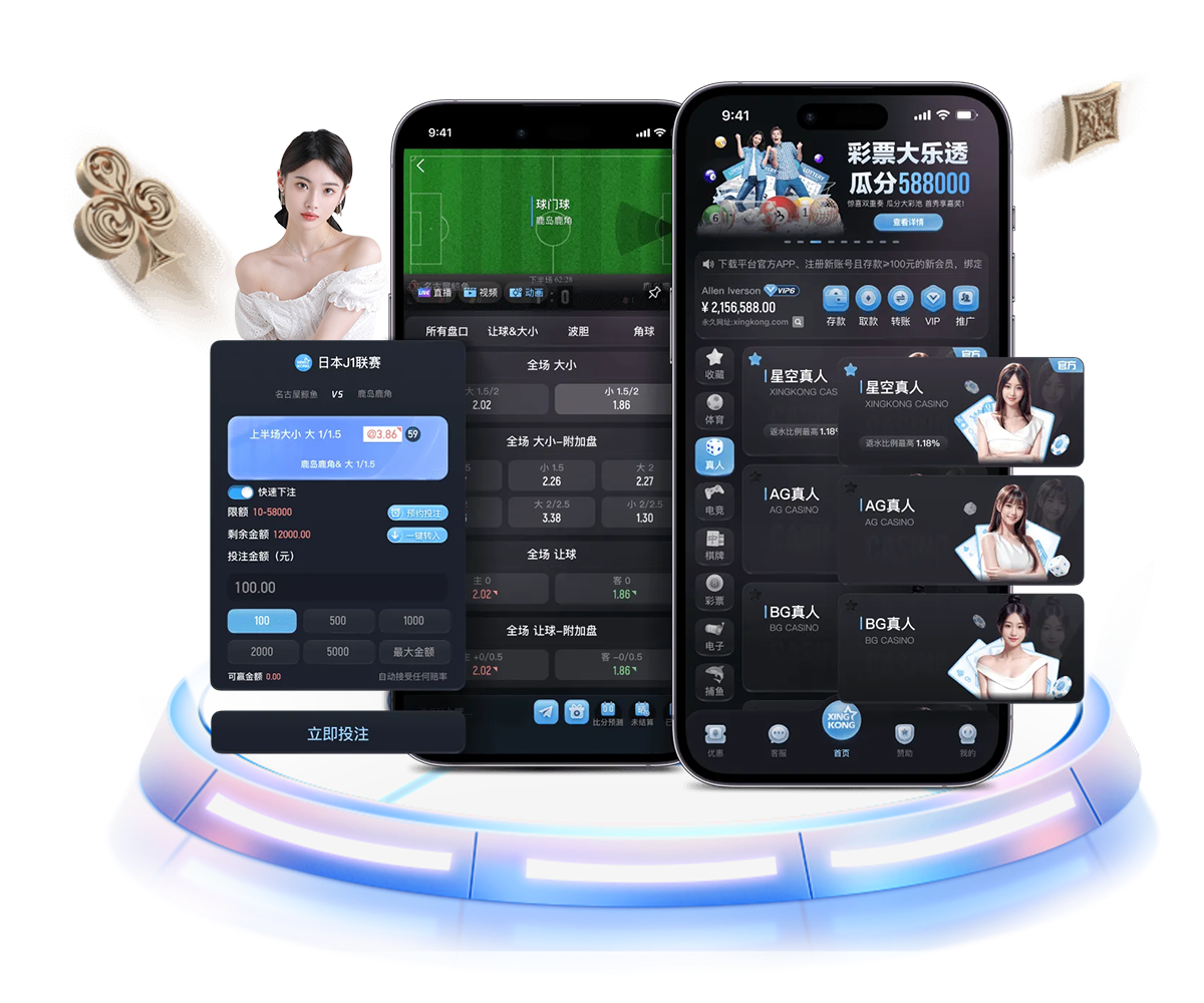 星空综合 v6.29.4.185 官方正式版 0