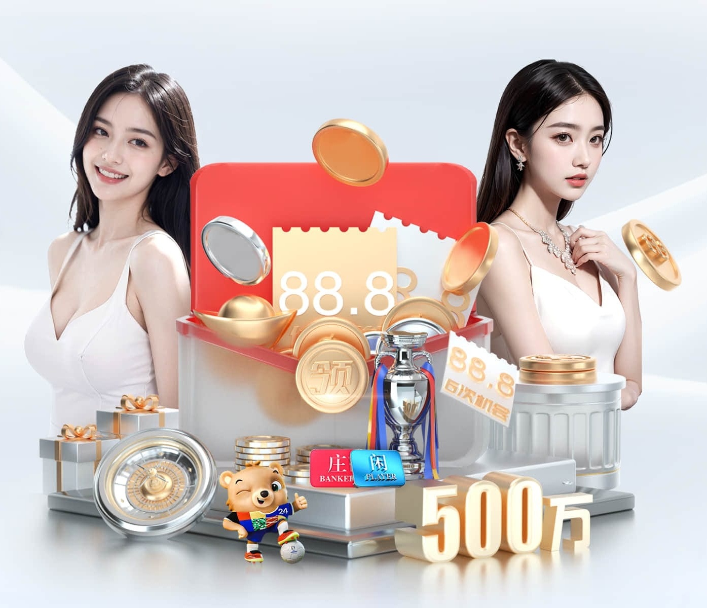 幸运购彩welcome v46.318.79.250 官方正式版 0