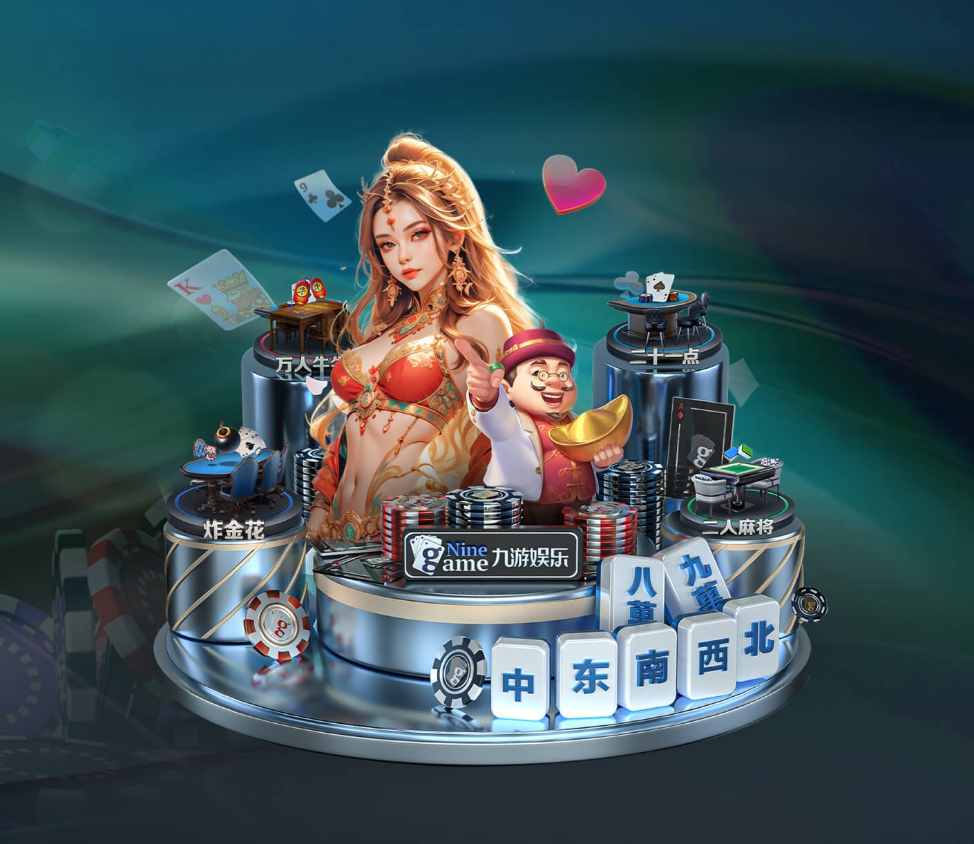 星空全站 v5.82.1.936 官方正式版 0